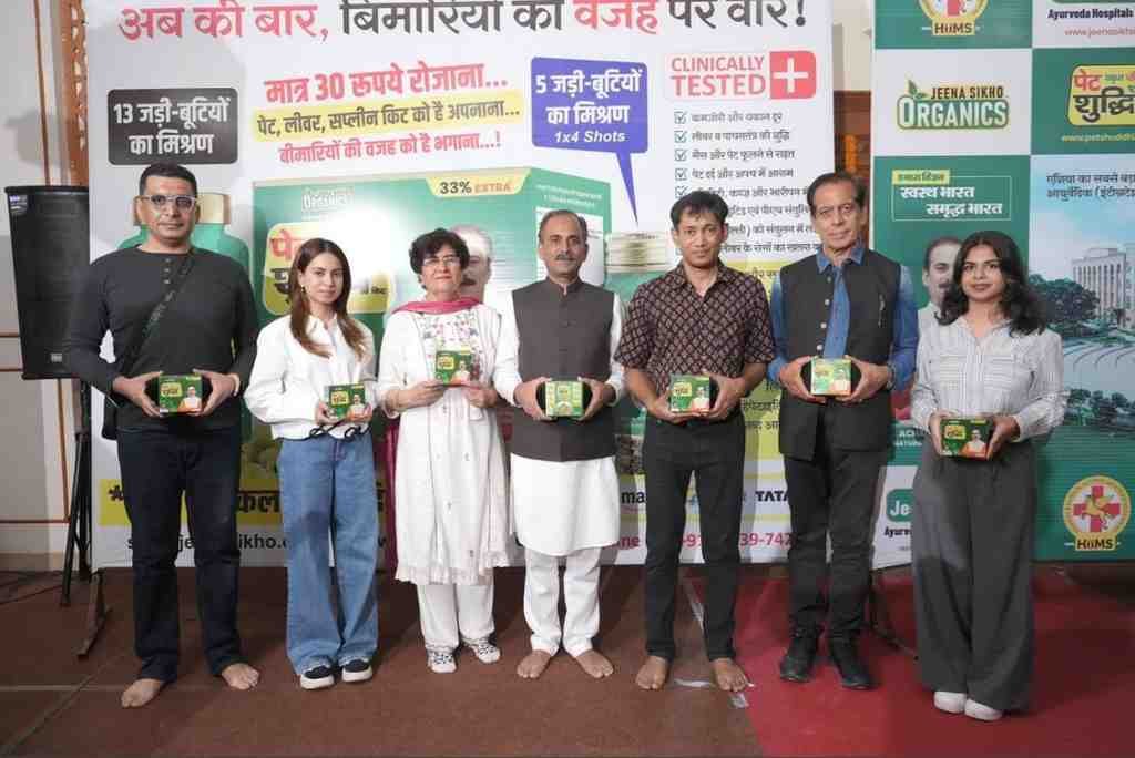 Acharya Manish Ji Launches Pet-Yakrit-Pleeha Shuddhi Kit at HIIMS Hospital, Meerut; Showcases Ayurveda’s Power to Reverse Chronic Illness