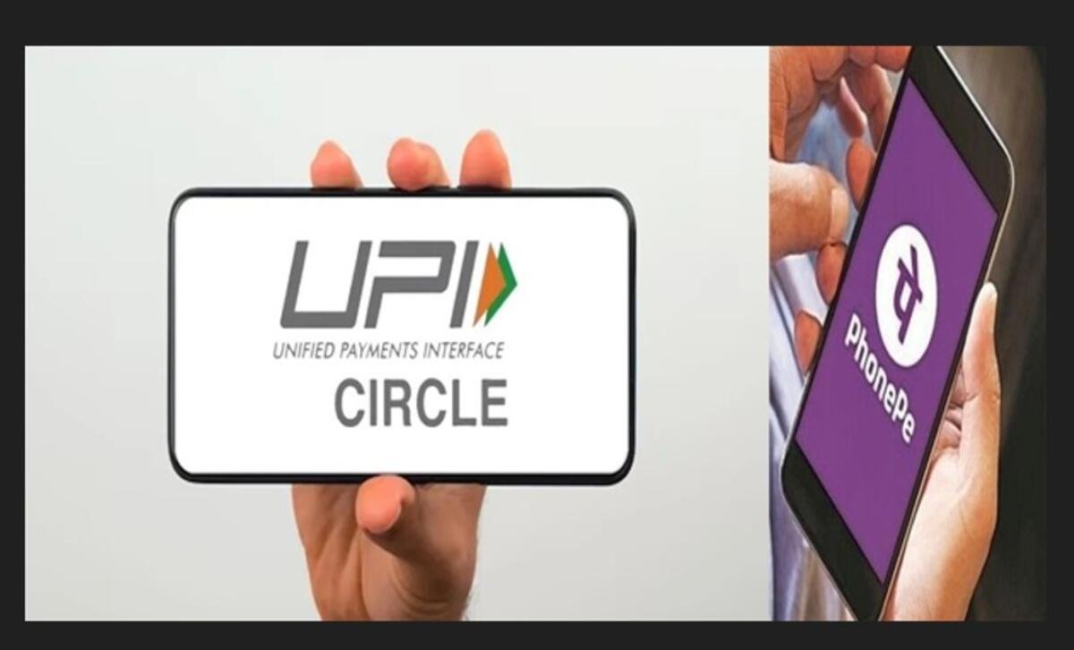 Make UPI Payments with No Bank Account Using UPI Circle 4 UPI Circle, Zero Balance UPI, NPCI New Feature, How to use UPI Circle, Digital Payments India, BHIM UPI App, Delegated Payments
