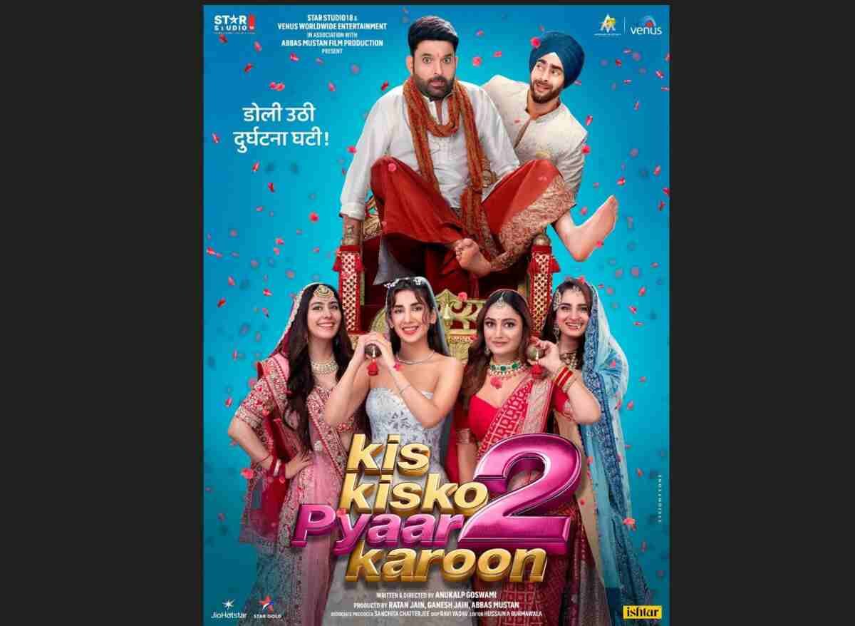 Kapil Sharma ,Kapil Sharma Kis Kisko Pyaar Karoon 2, Kis Kisko Pyaar Karoon 2 re-release, Kapil Sharma comedy film, Bollywood comedy 2026, Kapil Sharma movie news