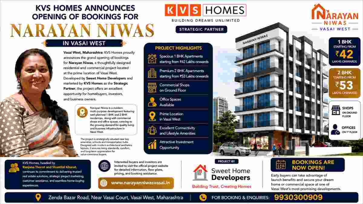 KVS HOMES