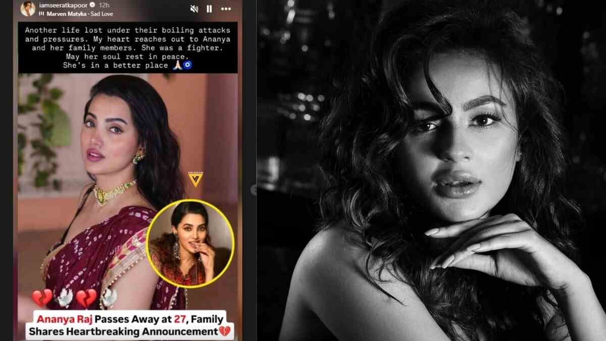 Seerat Kapoor